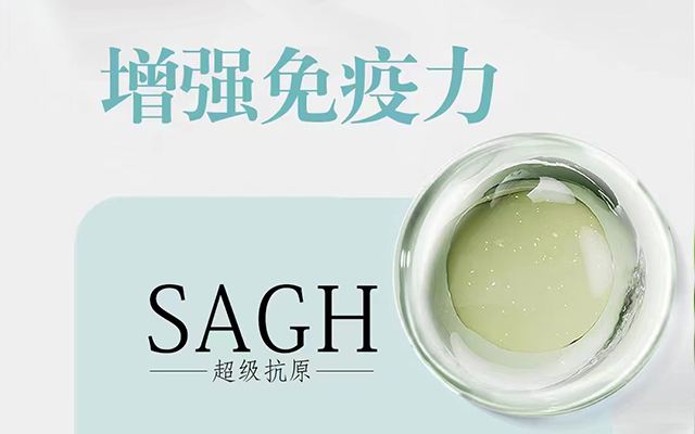 SAGH压片糖果包装和之前有什么区别