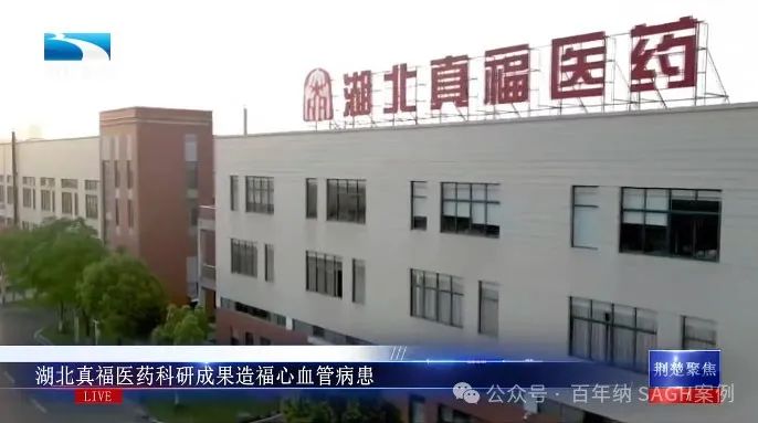百年纳是一款什么产品？百年纳的神奇功效与作用